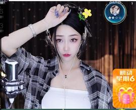 素雪小幸运主播照片