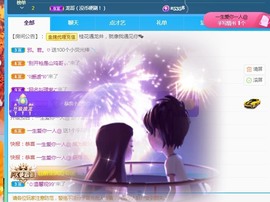 点点点**主播照片