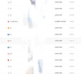 点点点**主播照片