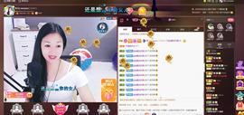 🎶幸福满满🎶主播照片