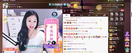 🎶幸福满满🎶主播照片