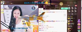 🎶幸福满满🎶主播照片
