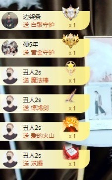 娜子呀💕没人疼主播照片