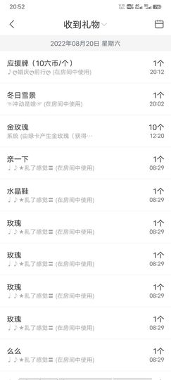 ღ娜娜ぃ感冒不舒服休的图片