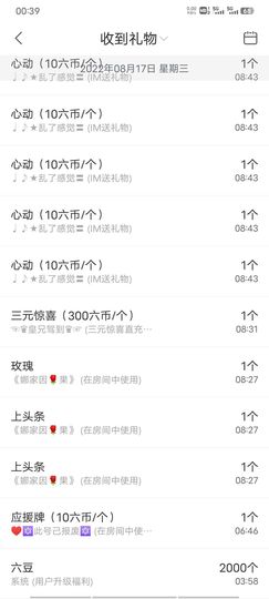 ღ娜娜ぃ安静唱歌🍀主播照片