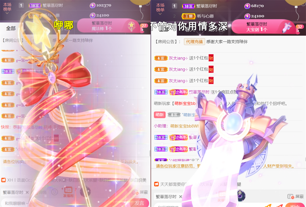 ╰つ〃薀昕🌷的图片