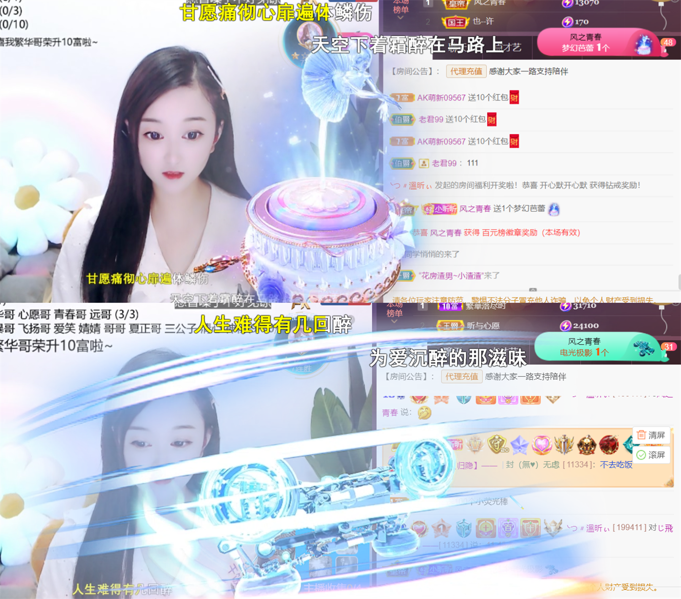 ╰つ〃薀昕🌷的图片