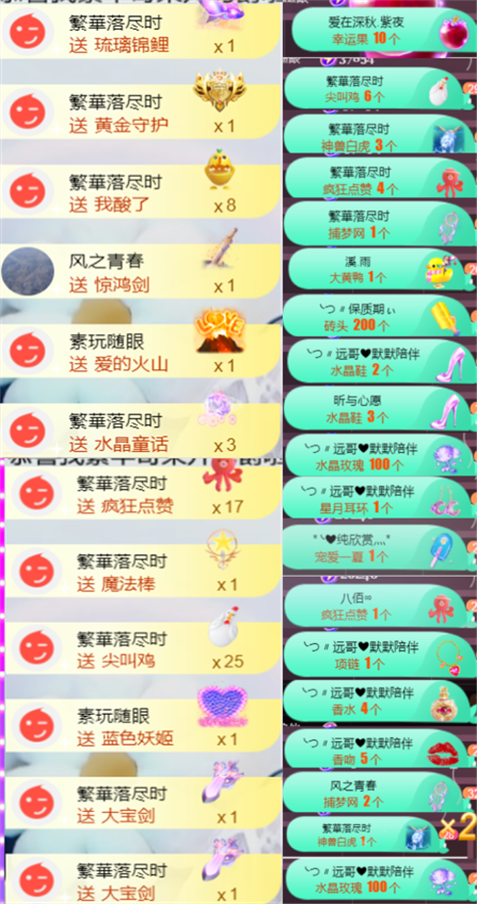 ╰つ〃薀昕🌷的图片