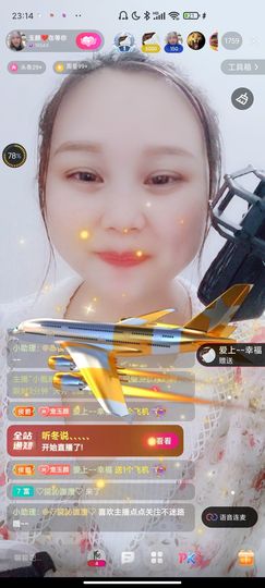 ♥玉颜❤️主播照片