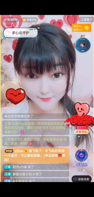 啦啦啦/狂笑