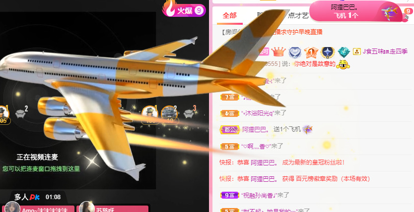 新人可可吖头的图片