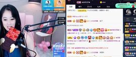 沁馨ღ求百元榜主播照片