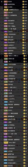 沁馨ღ求百元榜主播照片