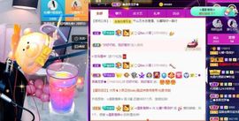 沁馨ღ求百元榜主播照片