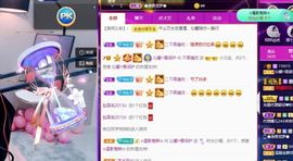 沁馨ღ求百元榜主播照片