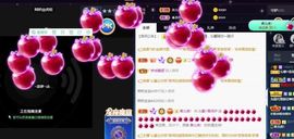 沁馨ღ求百元榜主播照片