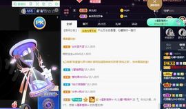 沁馨ღ求百元榜主播照片