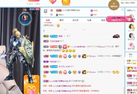 读书去了，有亿点忙主播照片
