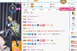 读书去了，有亿点忙主播照片