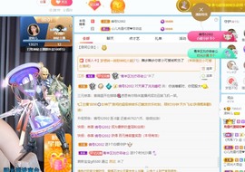 读书去了，有亿点忙主播照片