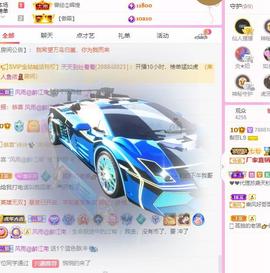 梨莎挺住啊主播照片