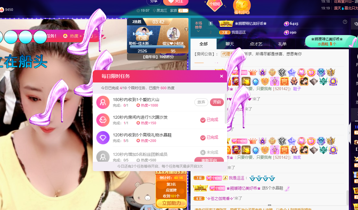 聆听~福妞儿的图片