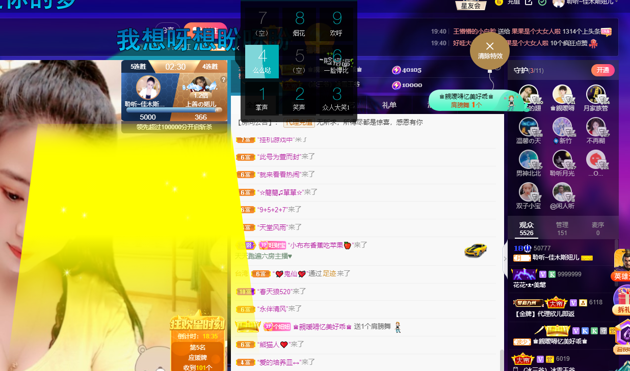 聆听~福妞儿的图片