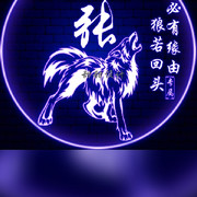 四海八荒【唯宠十一】
