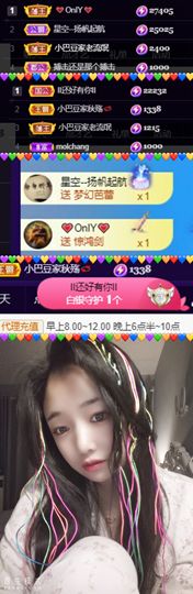 ♚~小巴豆~贪财好色的图片
