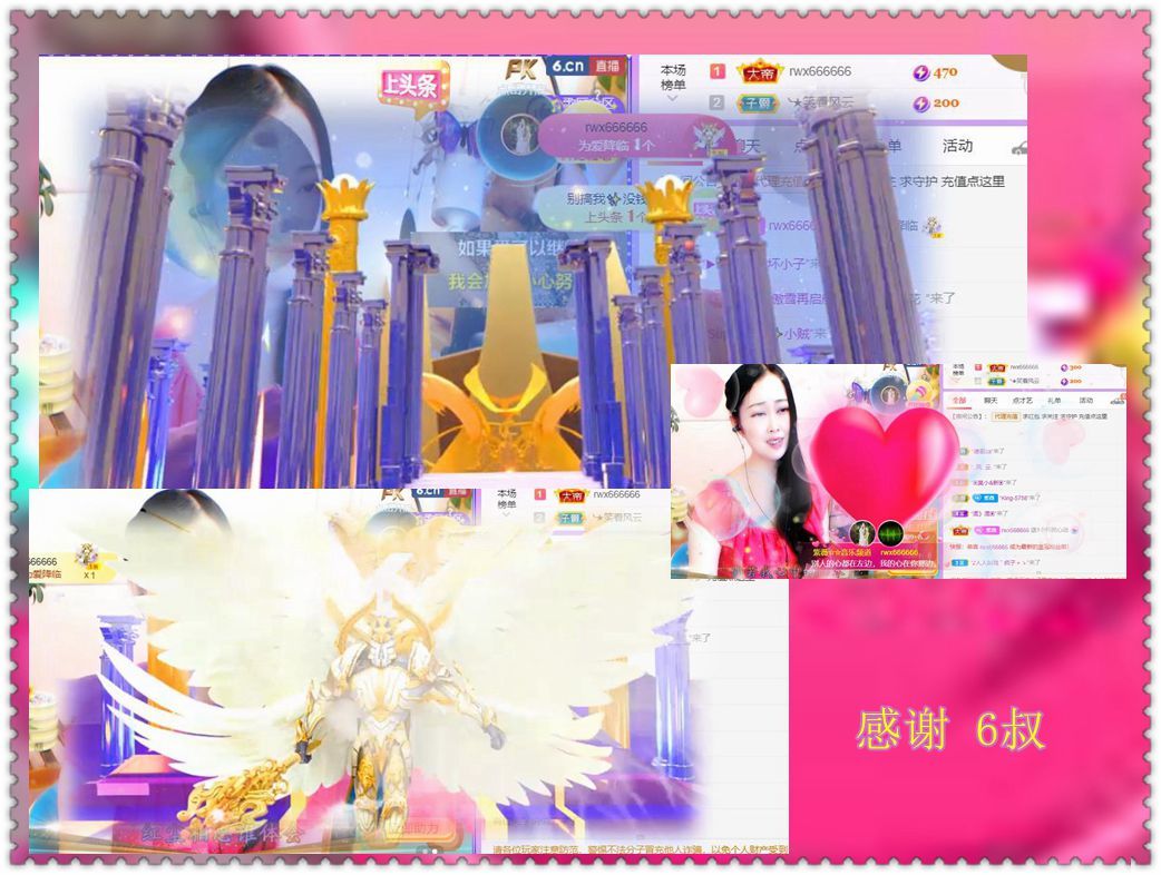 紫薇☆☆音乐频道的图片