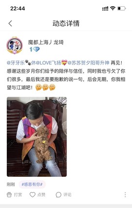 Ax优陪团丿魔神主播照片