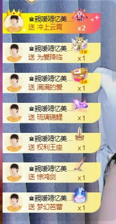 忆美❥❥❥的图片
