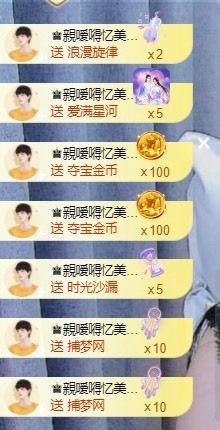 忆美❥❥❥的图片
