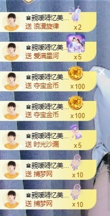 忆美❥❥❥主播照片