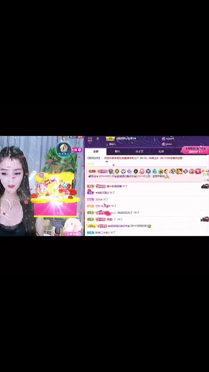 哇呜爱了爱了