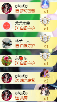 灵儿🎶暂休主播照片
