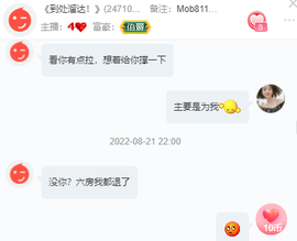 小明月*沉淀一下主播照片