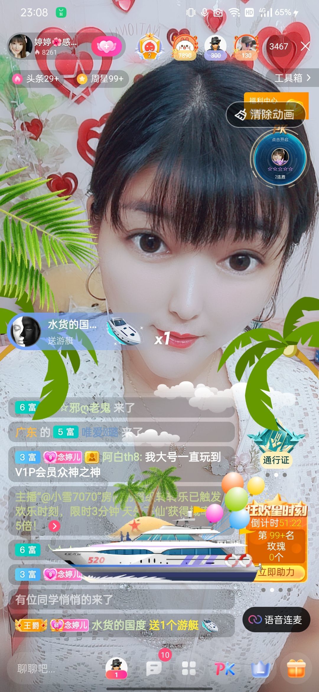 婷婷💕感恩有你陪伴的图片