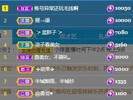 小婷🎤烟嗓☆づ的图片