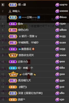 小婷🎤烟嗓☆づ的图片