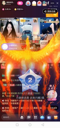 澄澄蚌埠住了主播照片