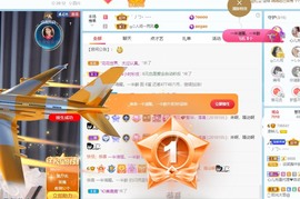 读书去了，有亿点忙主播照片