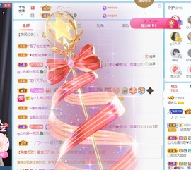 读书去了，有亿点忙主播照片