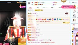 小甜贪财好色💕的图片