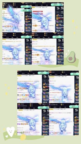 沁馨ღ求百元榜主播照片