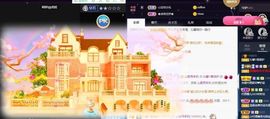 沁馨ღ求百元榜主播照片