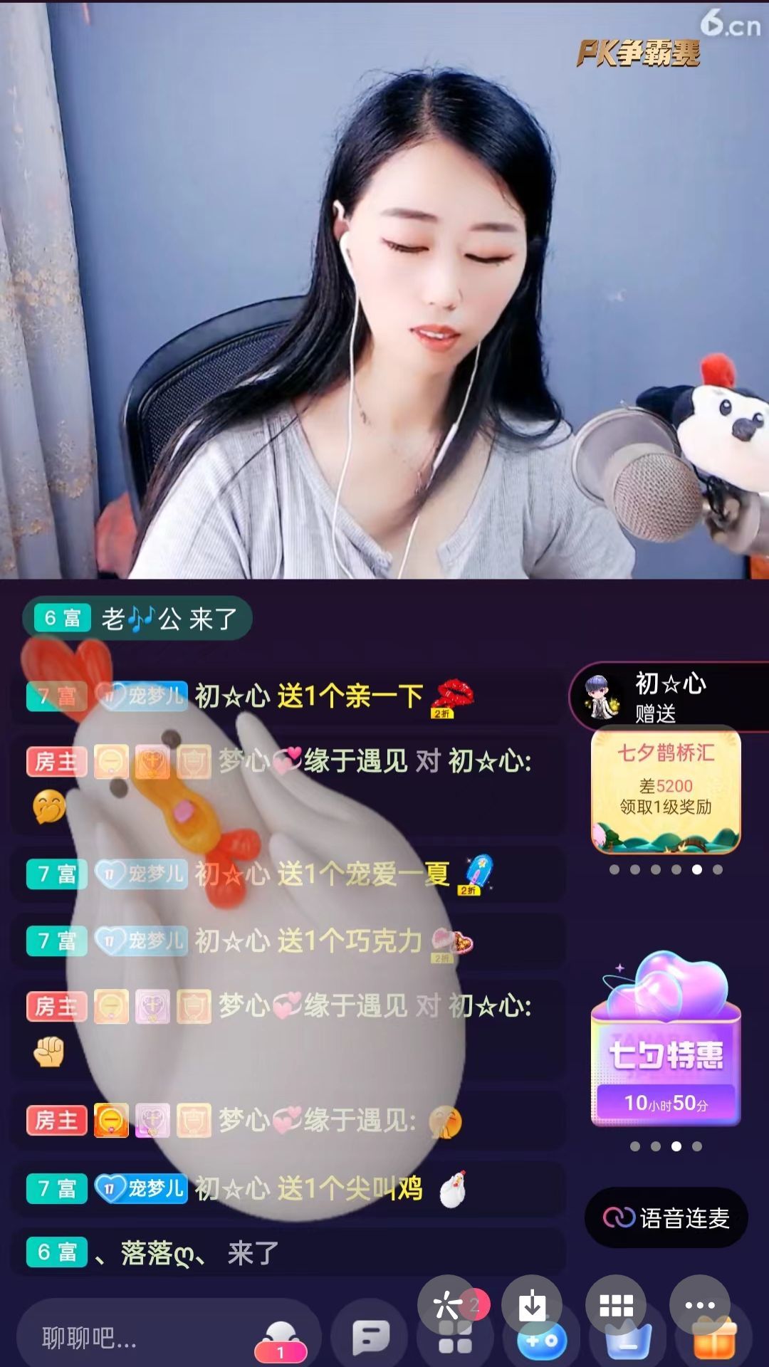 梦心💞缘于遇见的图片