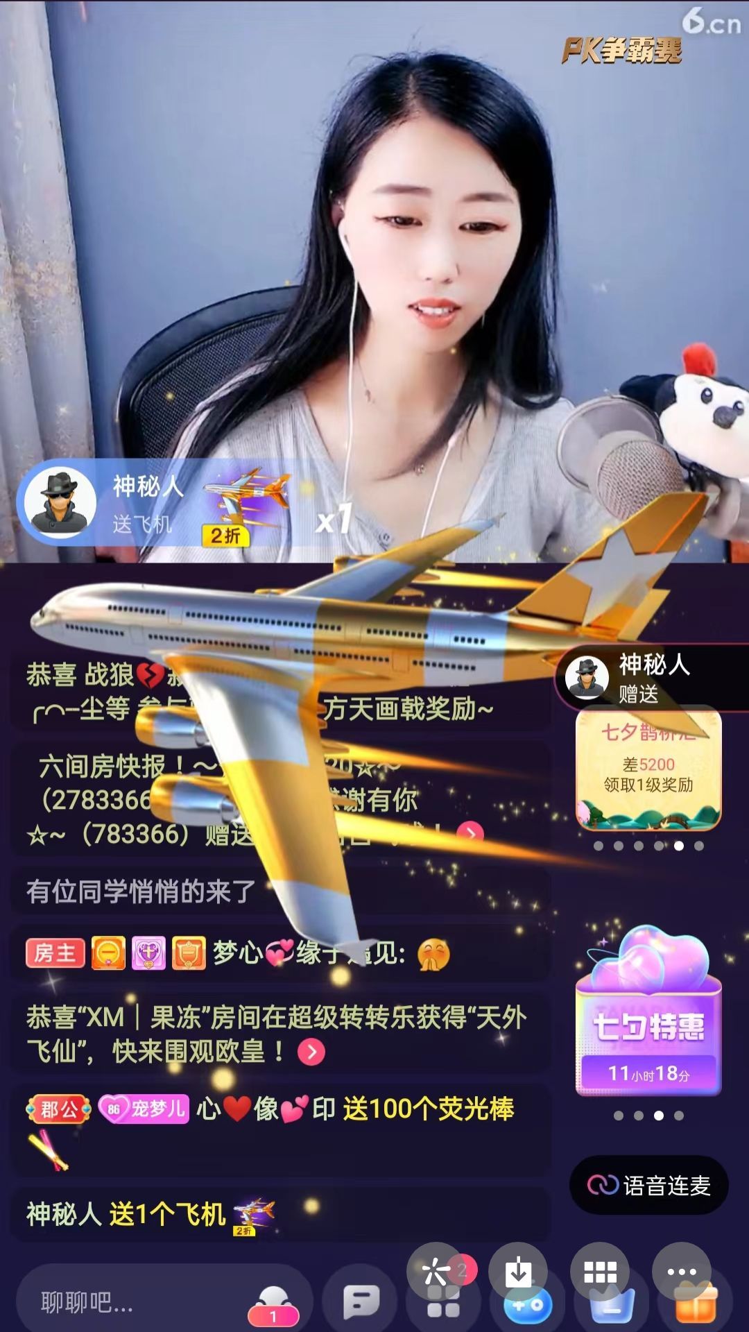 梦心💞缘于遇见的图片