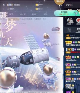 沁馨ღ求百元榜主播照片