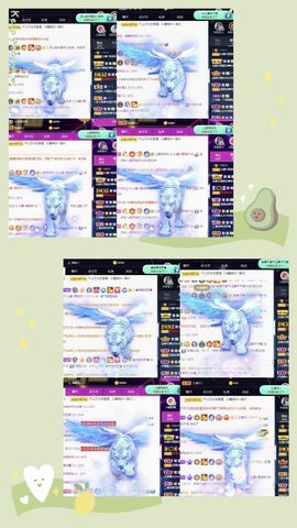 沁馨ღ求百元榜主播照片